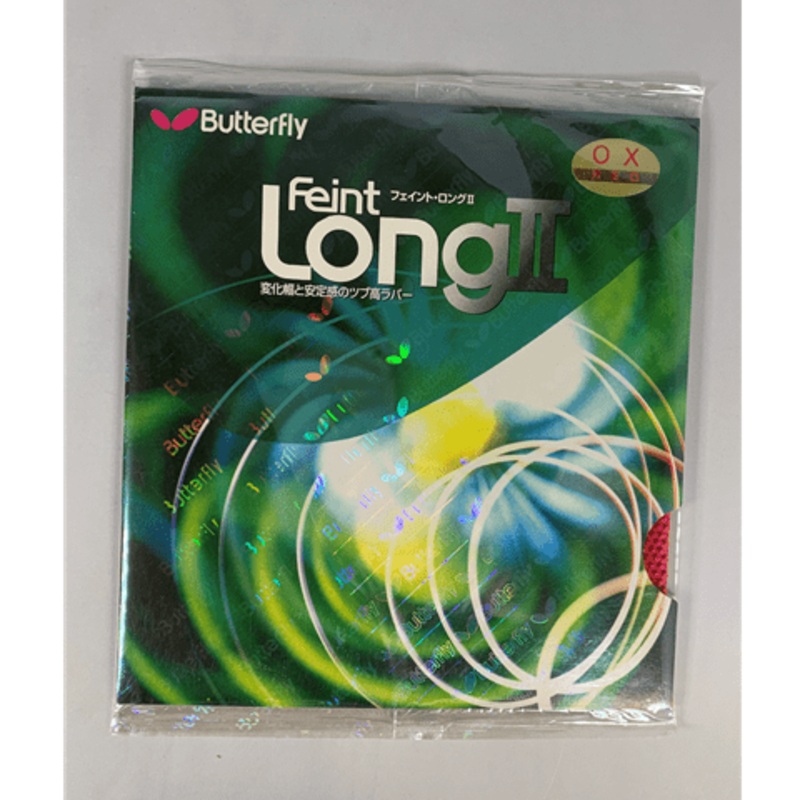 Butterfly Feint Long II – Old Packaging