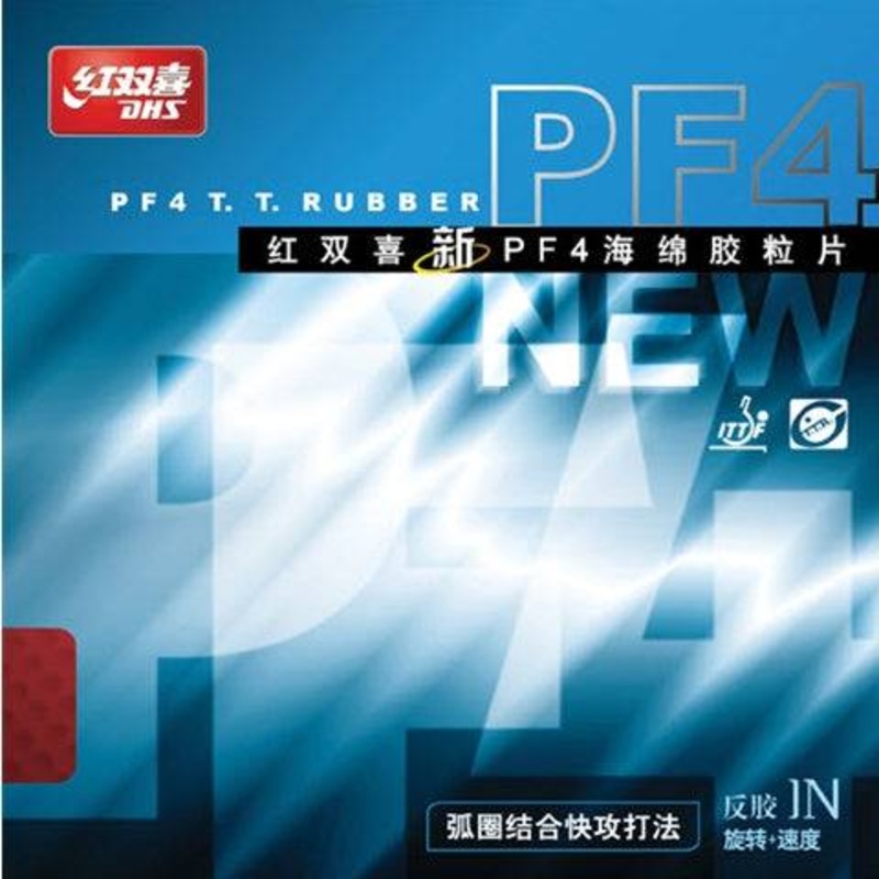 DHS PF4 – Inverted