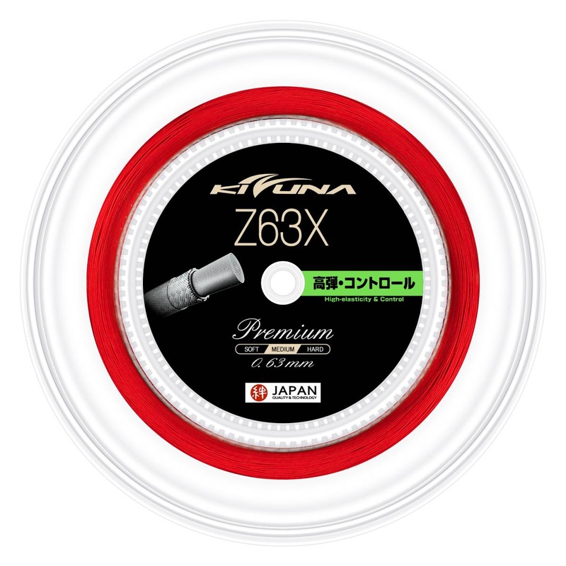 Kizuna Z63X Badminton String Reel (Red)