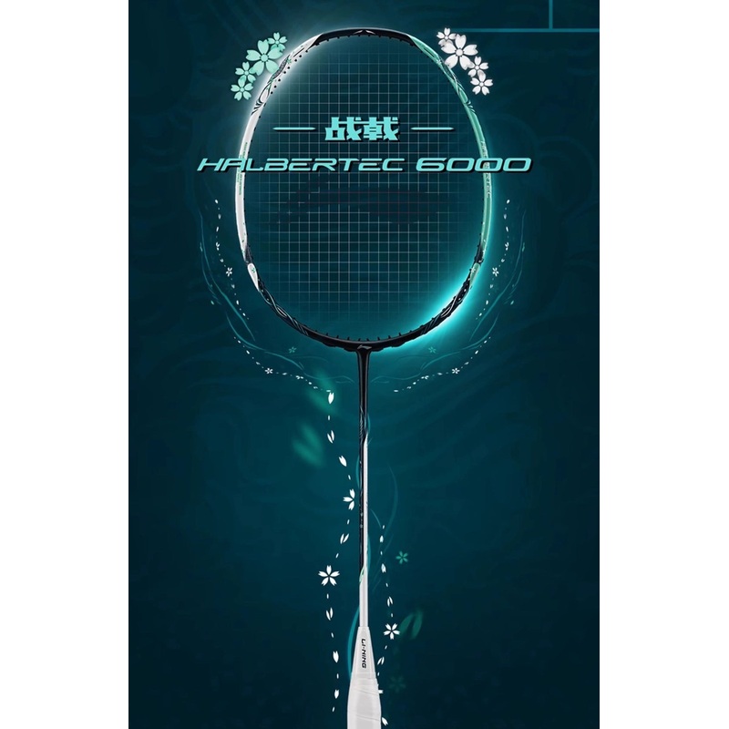 Li-Ning HALBERTEC 6000 4U
