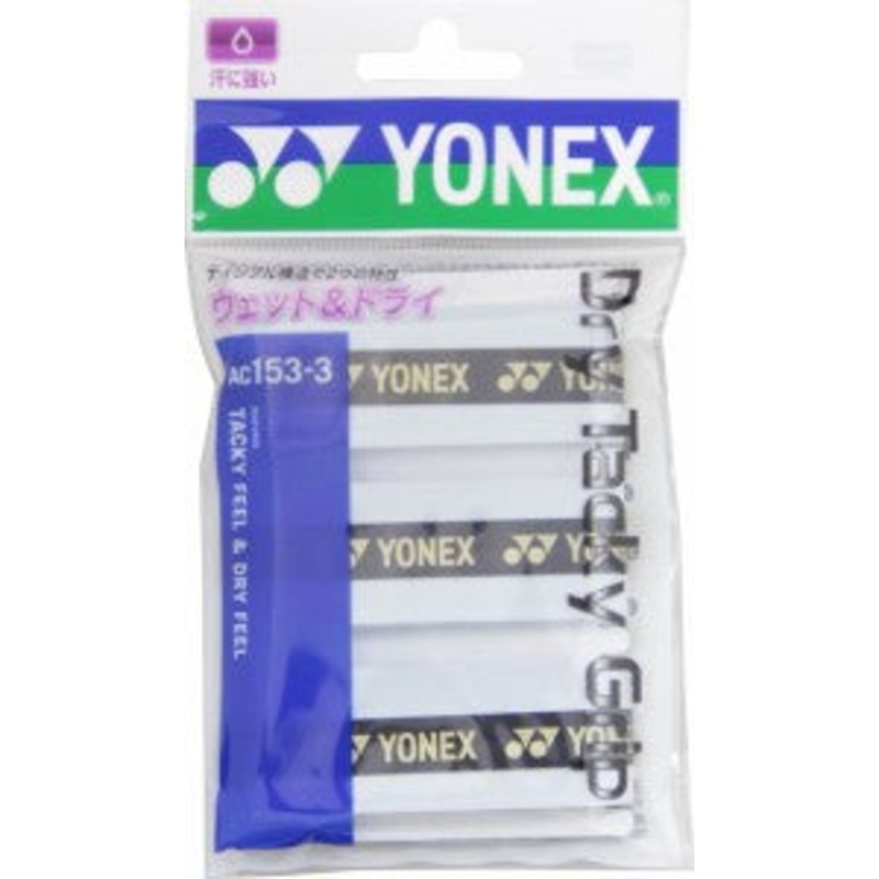 Yonex YONEX Grip Tape AC153-3 White(011)