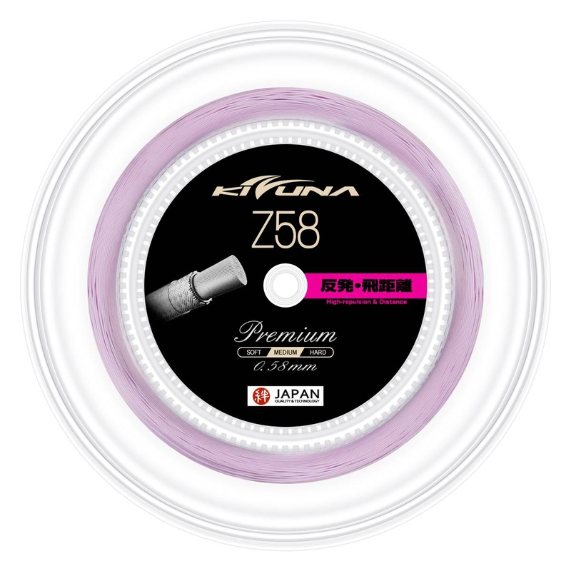 Kizuna Z58P Badminton String Reel (Light Purple)