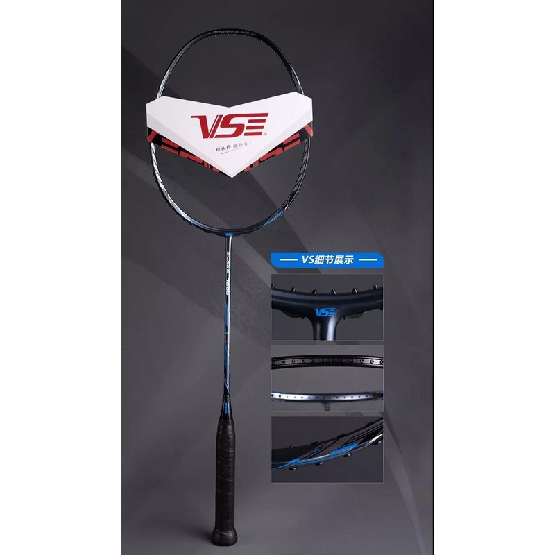 VS 3D BLADE (Strung Set) 4U(7000) G5