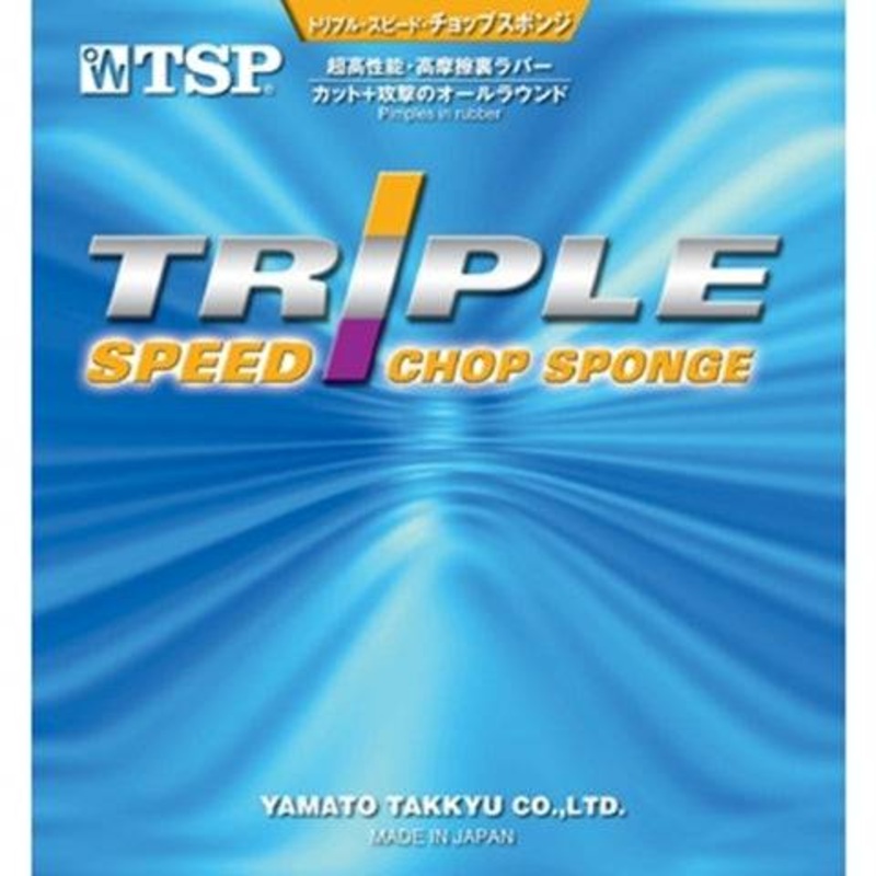 TSP Triple Speed Chop Sponge