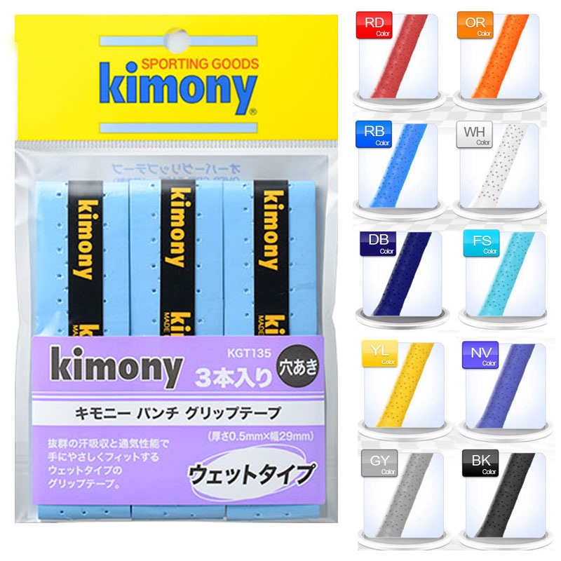 Kimony Hi-Soft Perforated Tape 3 Pack Tennis Badminton Ovegrip