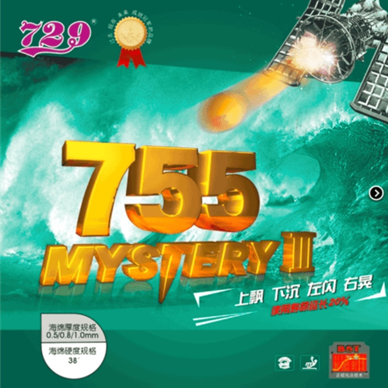 729 Friendship RITC – 755 Mystery III Long Pips Out