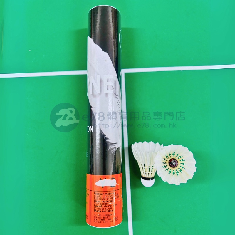 YUNE Y2 Badminton Shuttlecocks 77