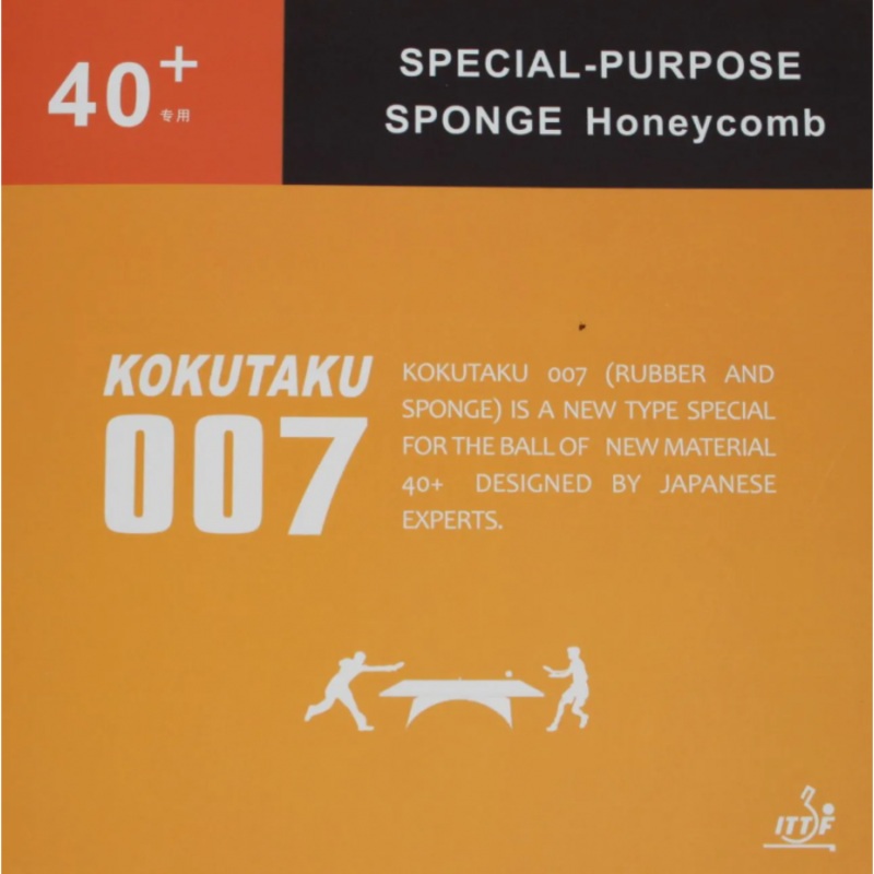 Revetement Kokutaku 007