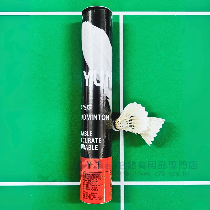 YUNE Y3 Badminton Shuttlecocks 77