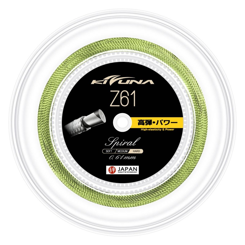 Kizuna Z61S Badminton String Reel (Yellow/Black)