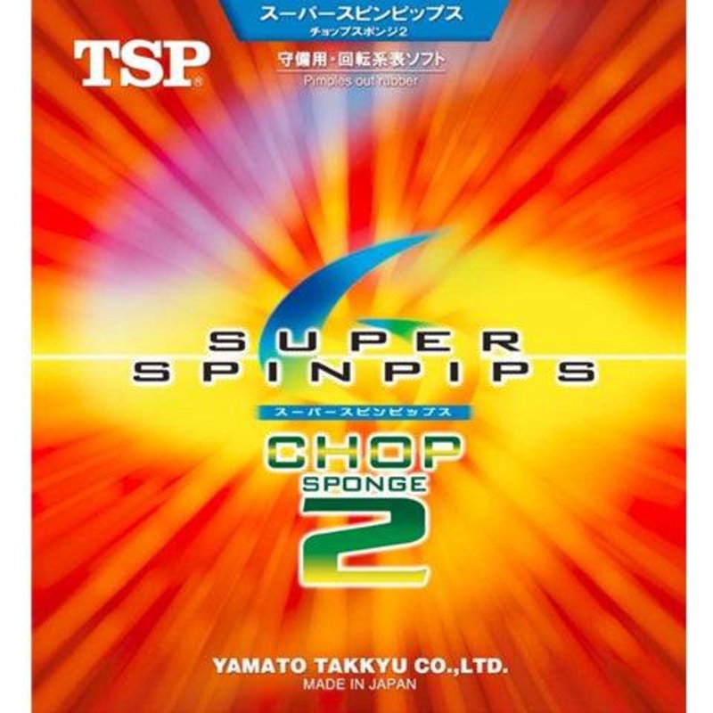 TSP Super Spinpips Chop 2 Sponge