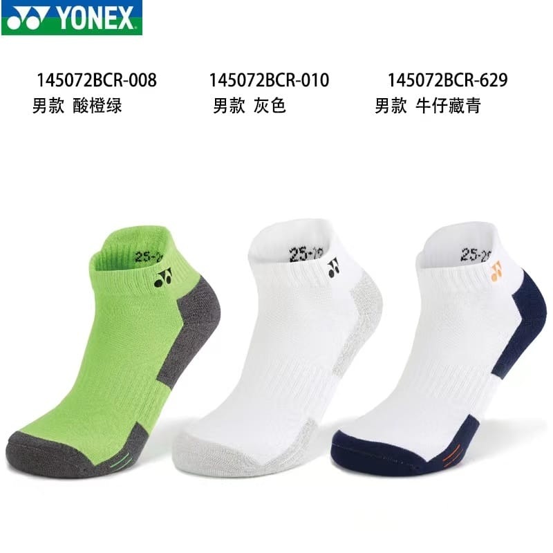 Yonex Men’s Socks 145072BCR