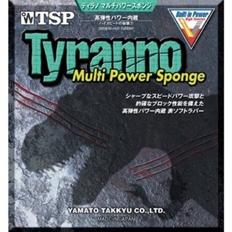 TSP Tyranno Multi Power Sponge – Short Pips