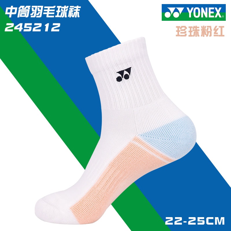 Yonex Women’s Socks 245212BCR Blue (002)