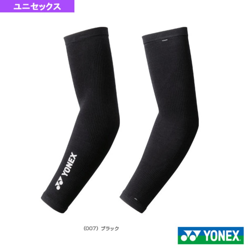 YONEX STB ATHLETE Uni ARM SUPPORTER STB-AC01 White(011) SM