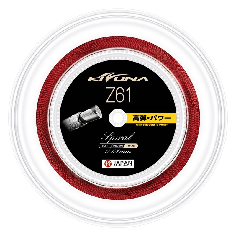 Kizuna Z61S Badminton String Reel (Red/Black)