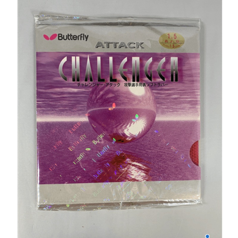Butterfly Challenger Attack – Pips Out – Old Packaging