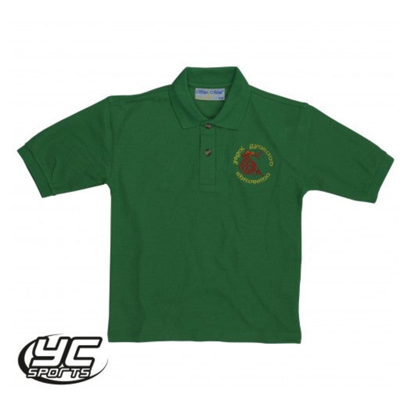 Rhiwbeina Primary School Polo 2/3 EMERALD