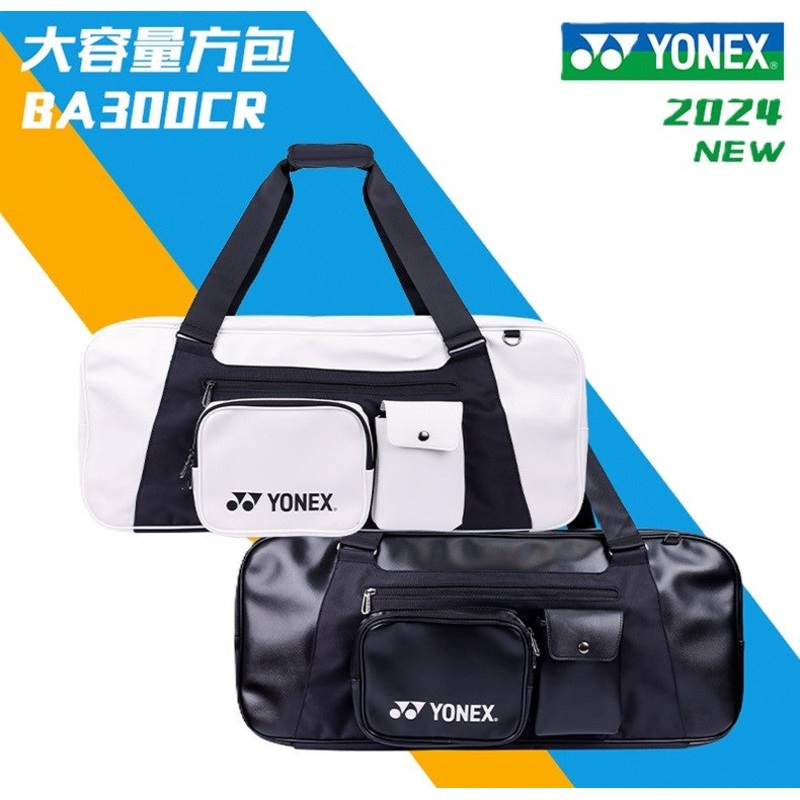 YONEX Square Racket Bag BA300CR Black (007)