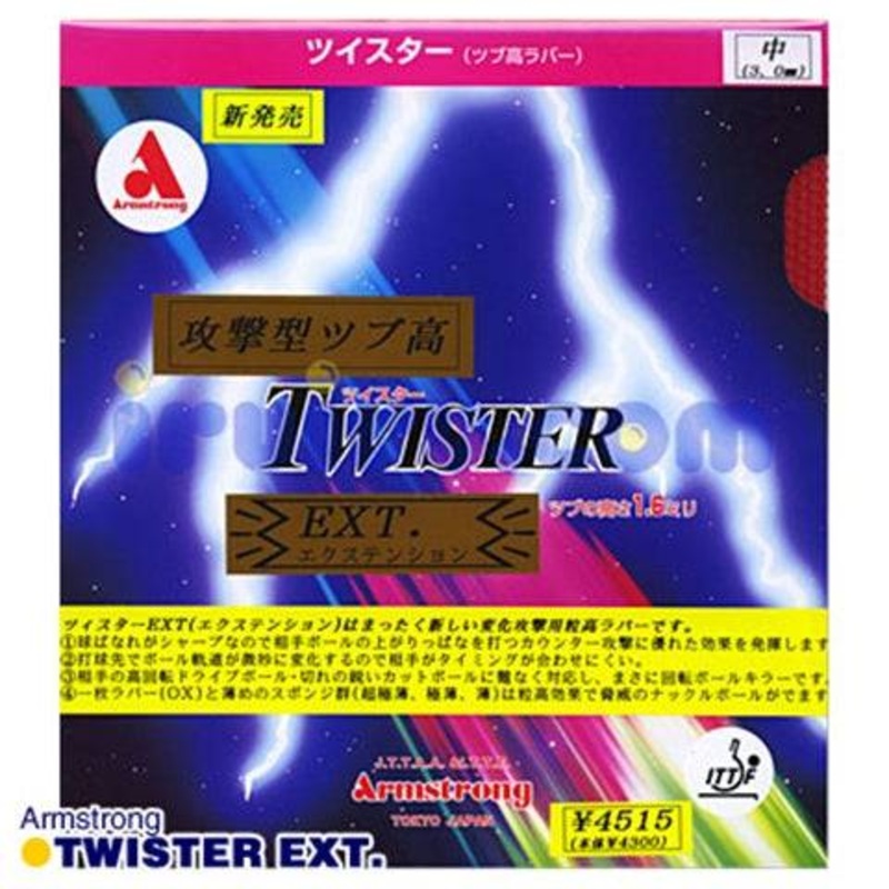 Armstrong Twister Ext Long Pips