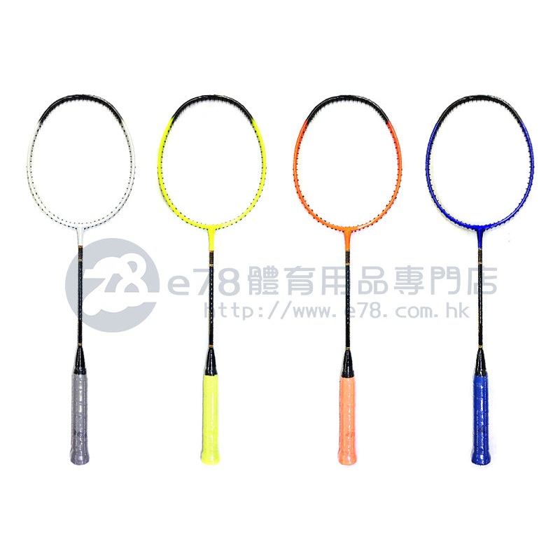 Carbon Training Badminton Racket Orange 4U(80-84g) G5 (81mm)