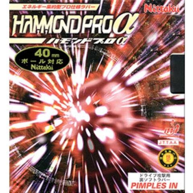 Nittaku Hammond Pro Alpha – Inverted