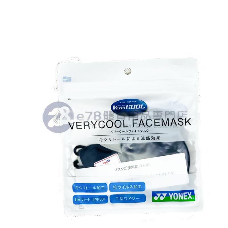 YONEX SPORTS FACE MASK YOB22344 (2022 BWF Tokyo Limited Goods) Ice Gay(326) M