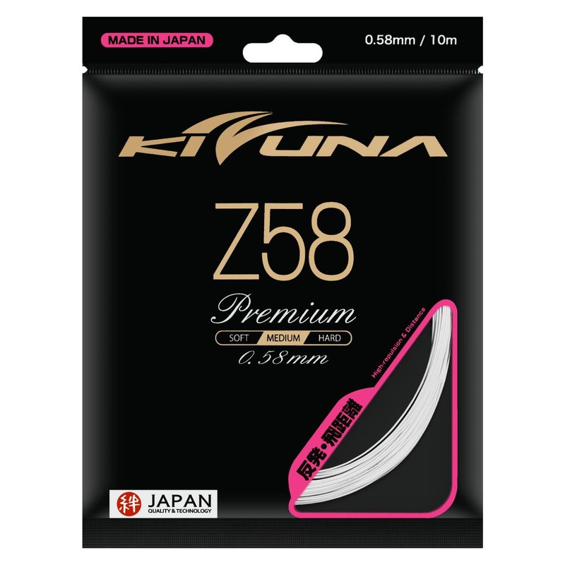 Kizuna Z58P Badminton String (White)