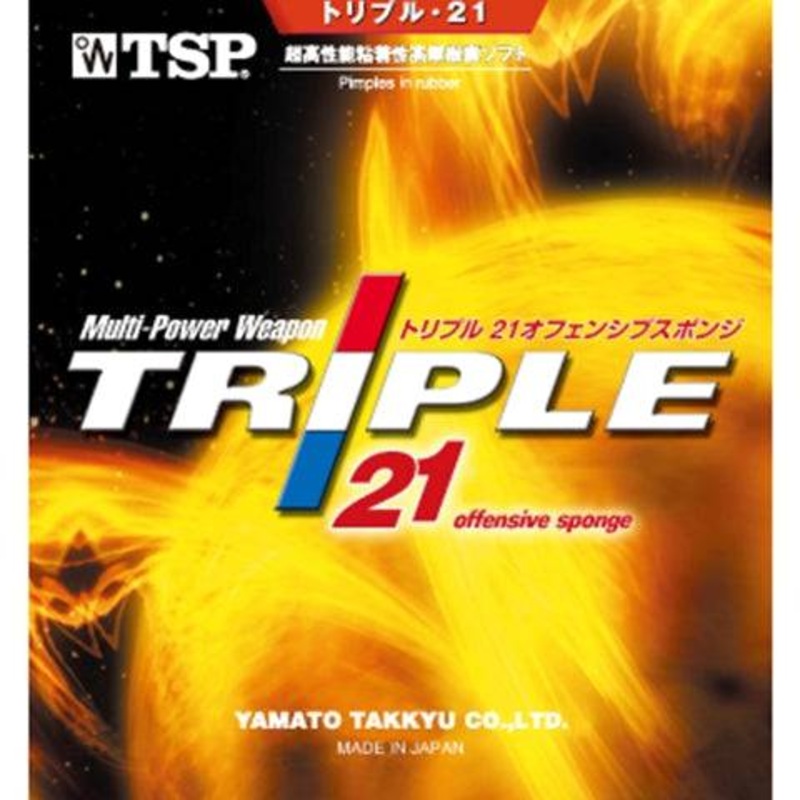 TSP Triple 21 Sponge