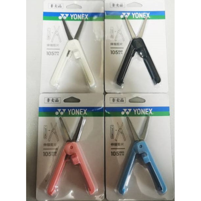 Yonex Small Scissors YOBC9052CR Black
