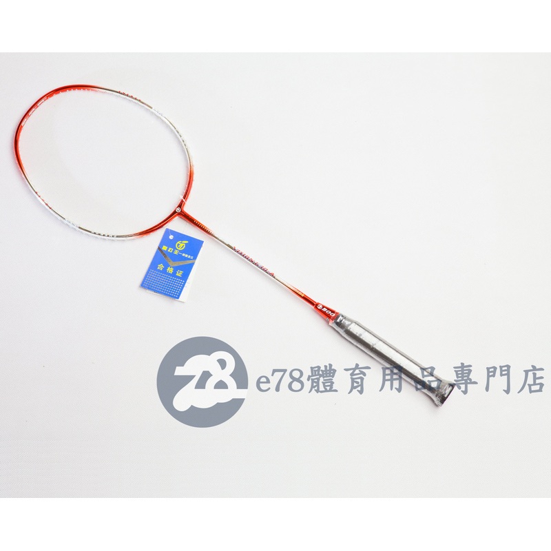 BOO Vision C30-A 3U(85-89g) G4 (84mm)