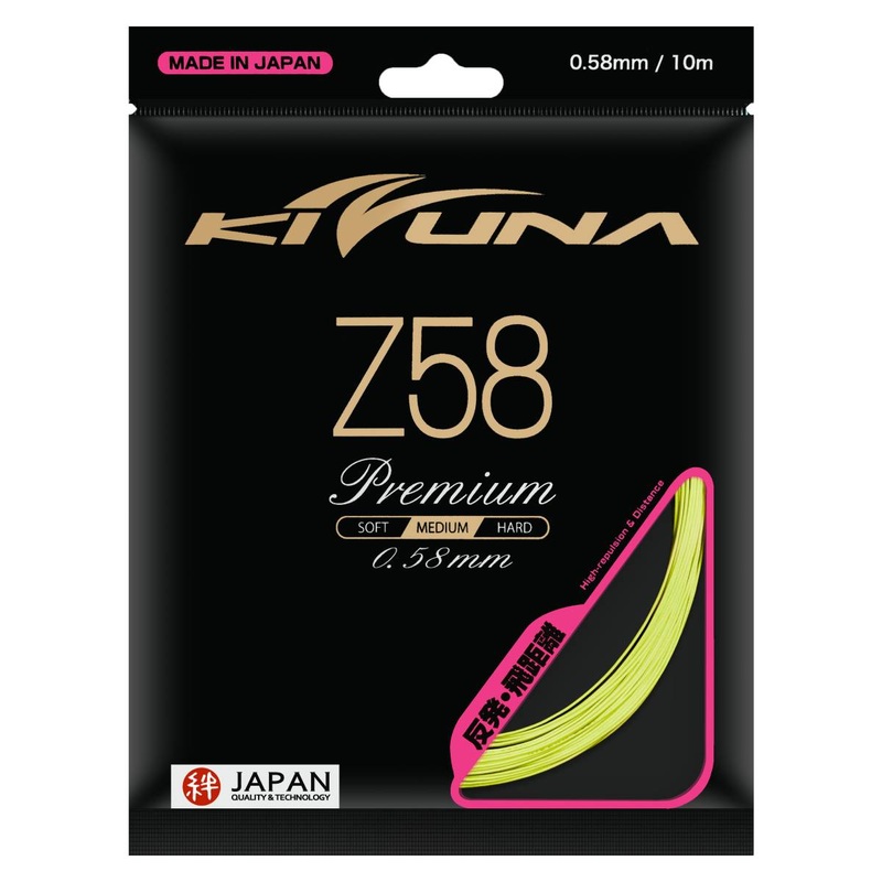 Kizuna Z58P Badminton String (Yellow)