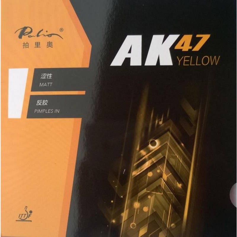 Revtement Palio AK47 YELLOW MEDIUM