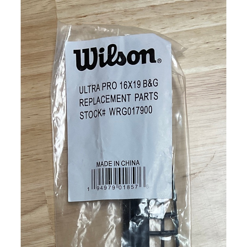 Wilson Ultra Pro 16×19 B&G Set #WRG017900