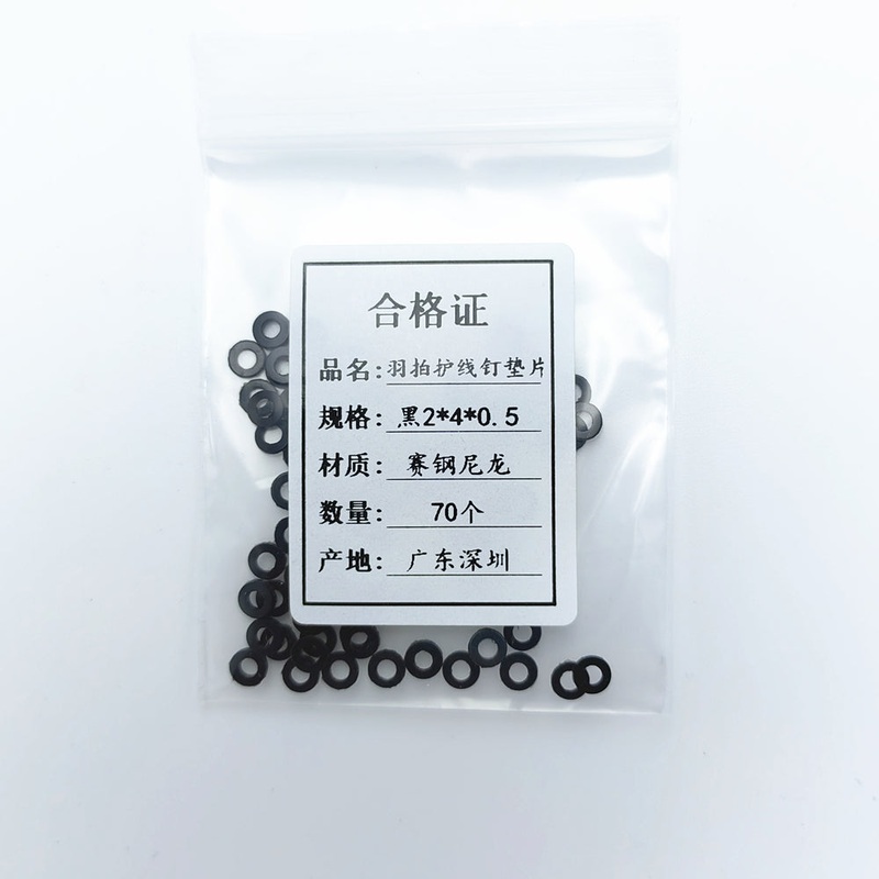 Badminton Racket Nylon Hard Gasket White 2x5x0.5