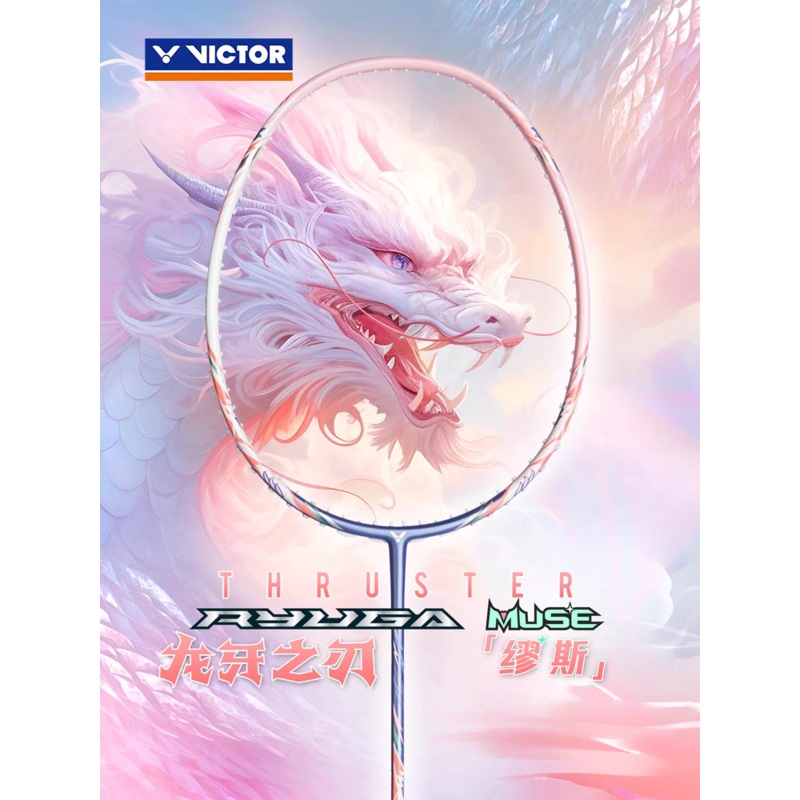 THRUSTER RYUGA MUSE TK-RYUGA MUSE  I 5U (75g – 79g) G6