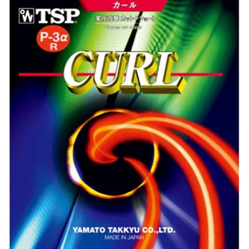 TSP Curl P3 Alpha R