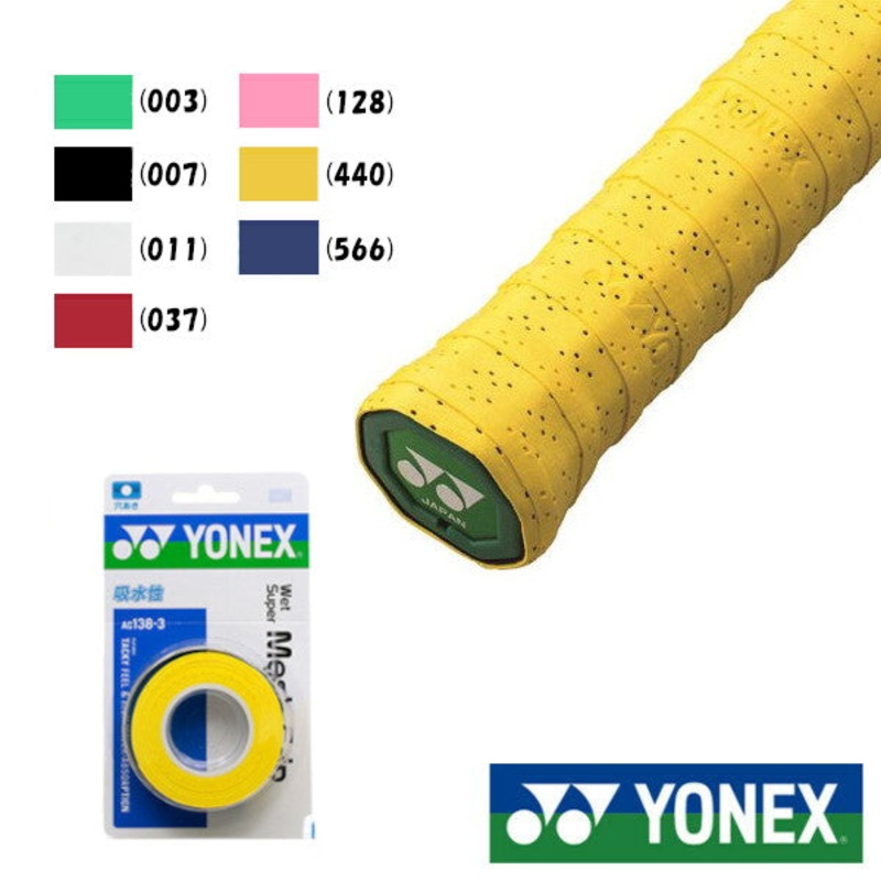 Yonex Wet super excel grip AC138-3 Black(007)