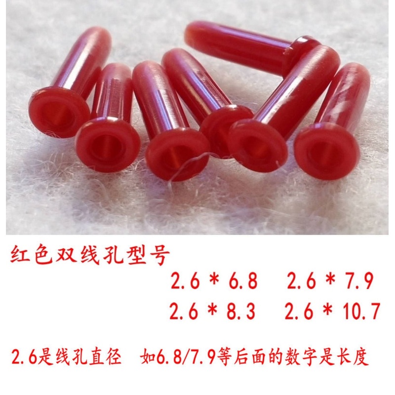 Badminton racket Grommet BRP026 (2.6×10.7mm) 10tube