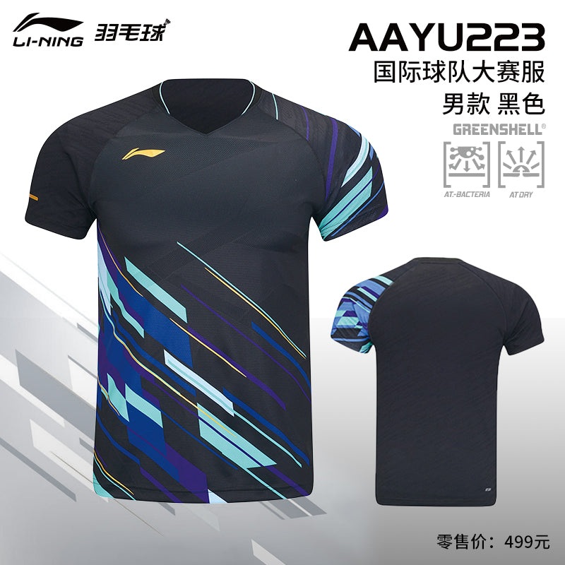 LI-NING Men’s Game Shirt AAYU223 Bright sky blue M