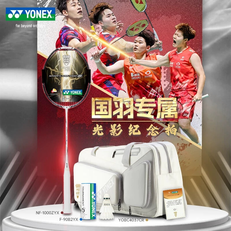NANOFLARE 1000 Z Bright White Limited Gift Set 4U (80-84g) G5 (81mm)