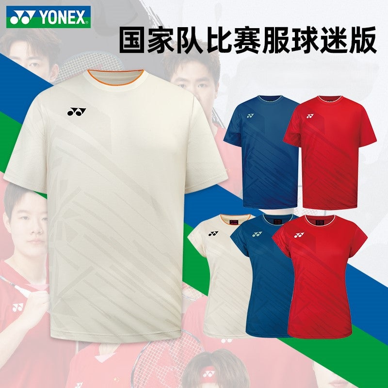 YONEX 2025 China Team Fan Edition Men’s T-shirt 10661CR Tango Red (587) M