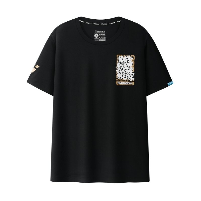 OGKILS Sports T-Shirt UNISEX BLACK – “Only God Knows How Much I Love Badminton” Slogan Edition XS