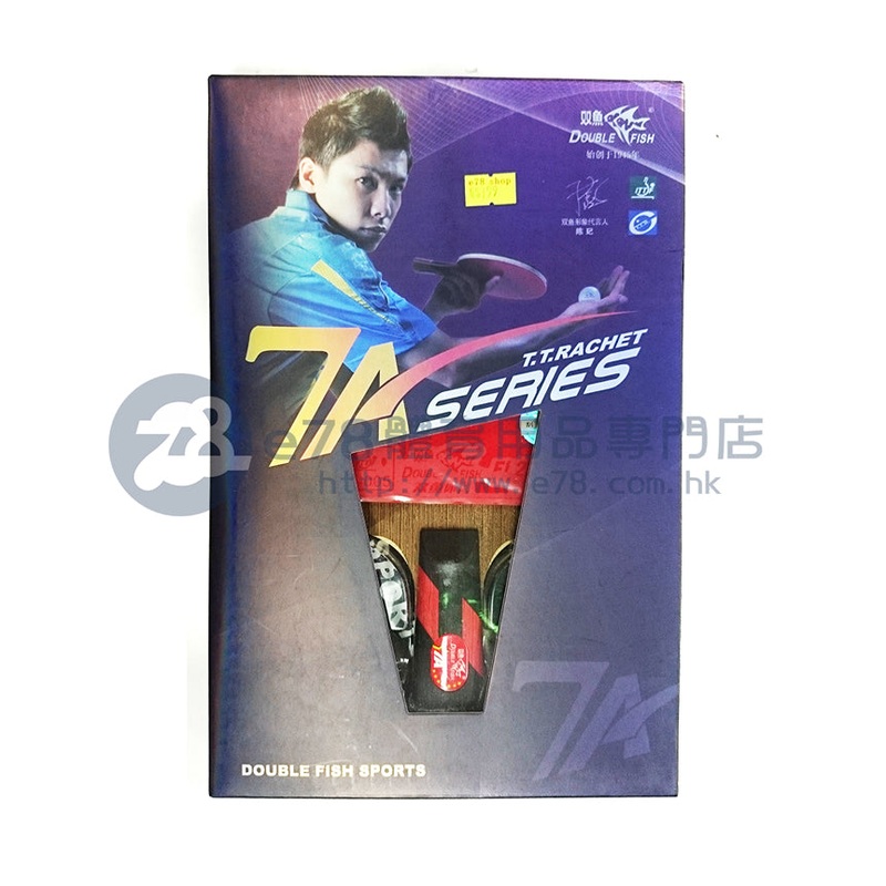 DoubleFish 7A Series Table Tennis Racket 7A-E
