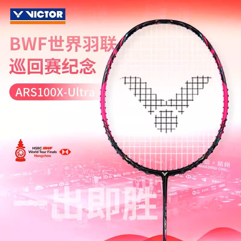 VICTOR HSBC BWF WORLD TOUR FINALS 2024 Racket ARS-100X Ultra Q 3U(85-89g) G5 (81MM)