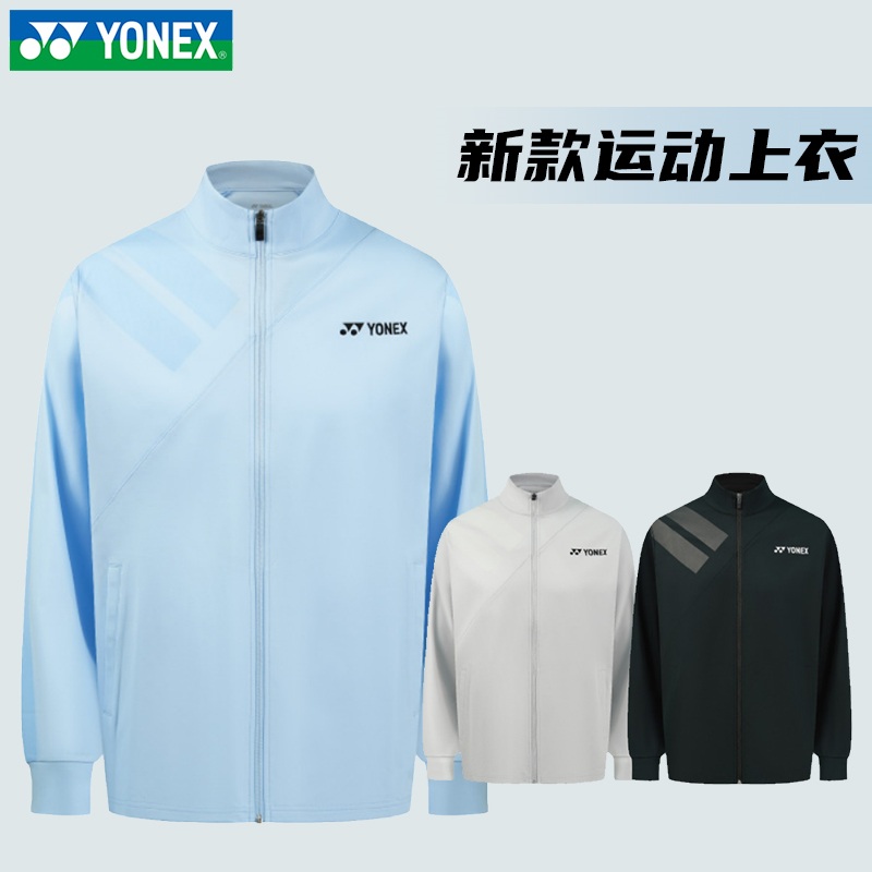 YONEX Women’s Sport Jacket 250025BCR Light Grey (148) M