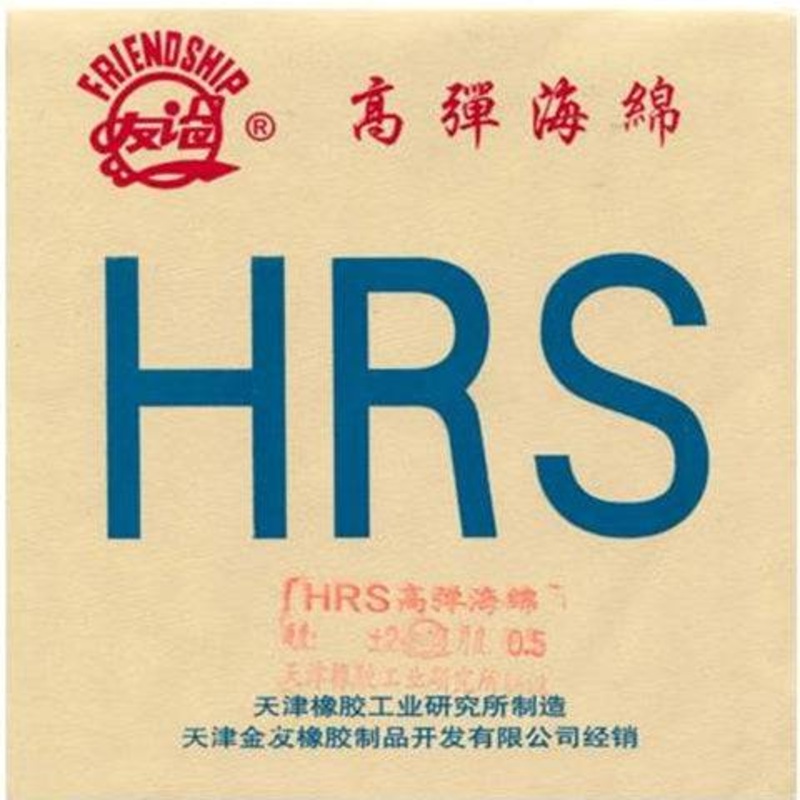 729 Friendship RITC – HRS Cream Sponge – Table Tennis Sponge