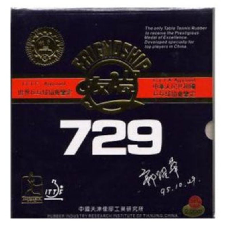 Revtement 729 FX (Blue sponge version)