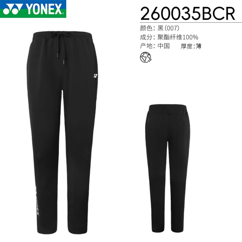 YONEX Women’s Long Pants 260035BCR Black(007) M