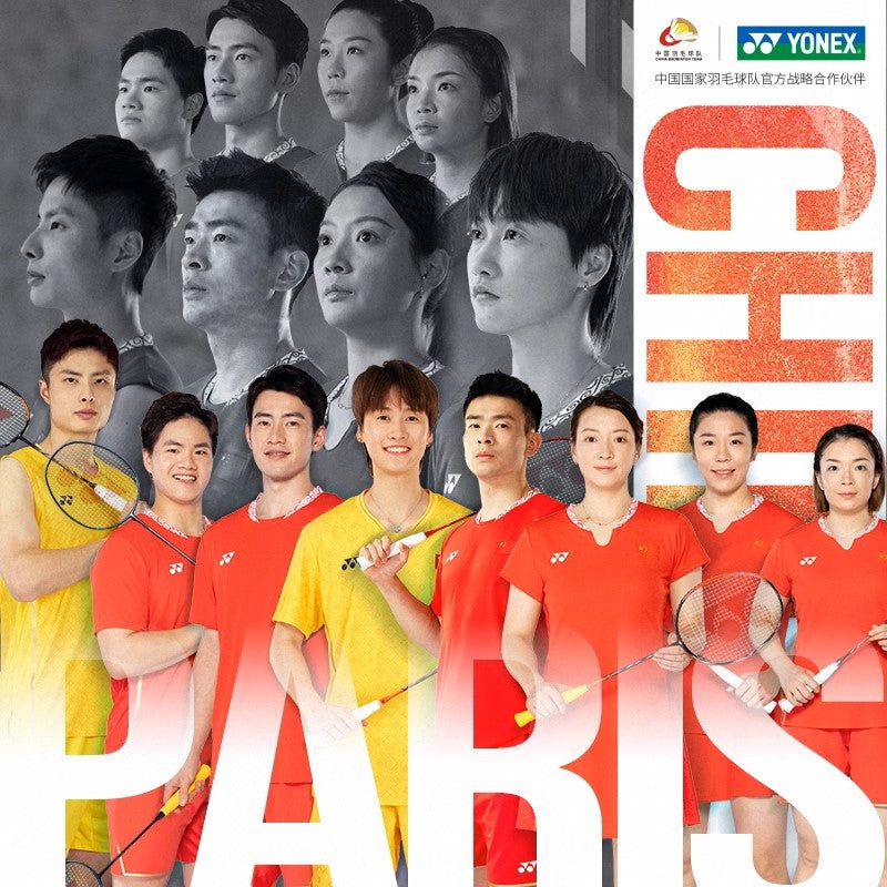 YONEX 2024 China Team Men’s Game shirt 10664CR / 10666CR 10664CR Yellow (221) M